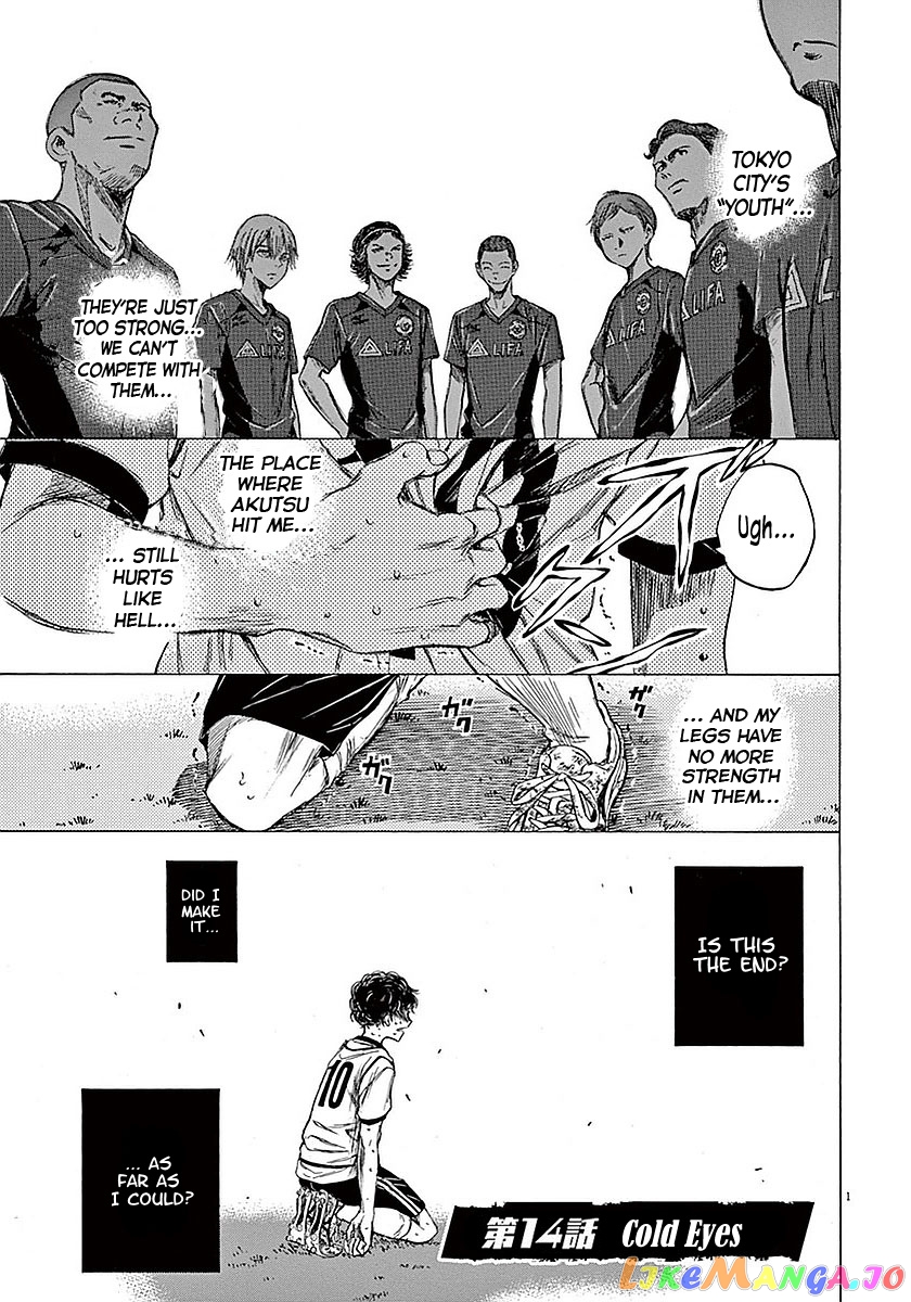 Ao Ashi, Chapter 14 image 02